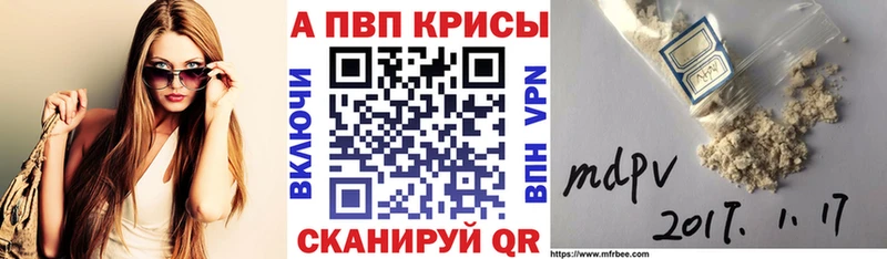 APVP СК КРИС  закладка  Нязепетровск 