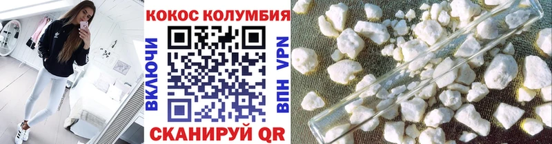 КОКАИН 97%  Нязепетровск 