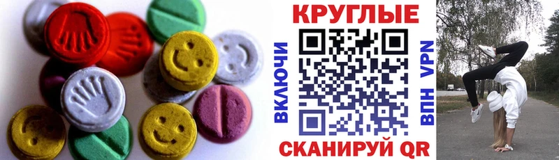 ЭКСТАЗИ Дубай  где купить   blacksprut вход  Нязепетровск 