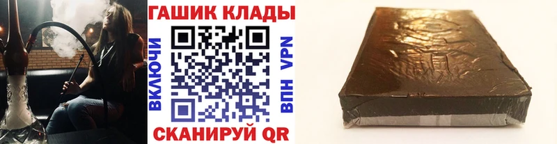 ГАШ индика сатива  hydra как войти  Нязепетровск  где купить наркоту 