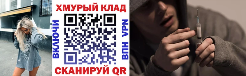 ГЕРОИН Heroin Нязепетровск