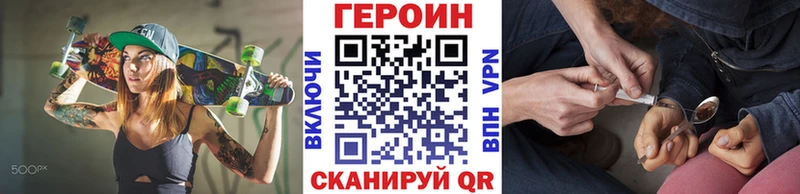 Героин белый  Нязепетровск 
