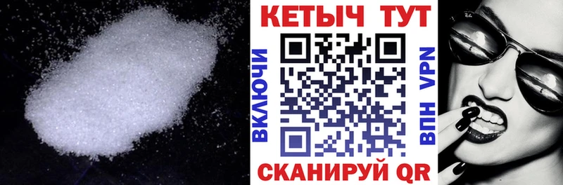 Кетамин VHQ  площадка Telegram  Нязепетровск 
