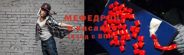 эйфоретик Армянск