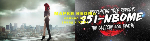 эйфоретик Армянск