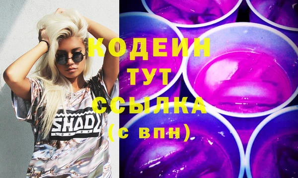 эйфоретик Армянск