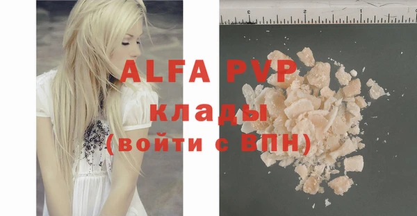 прущий лед Арсеньев