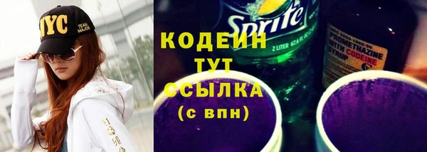 мескалин Аркадак