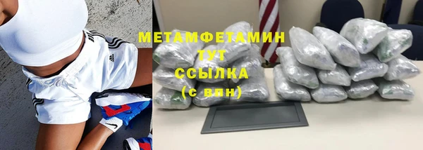 эйфоретик Армянск