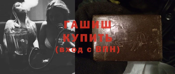 эйфоретик Армянск