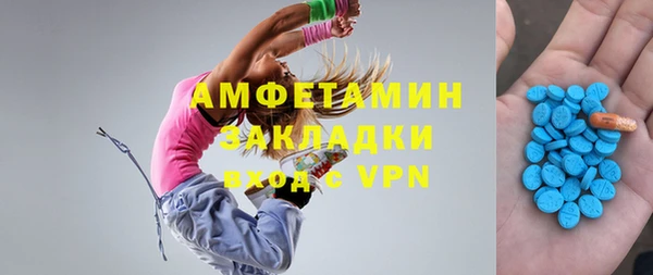 эйфоретик Армянск