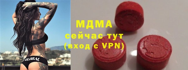 прущий лед Арсеньев