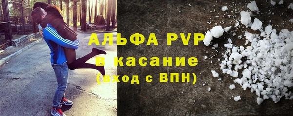 эйфоретик Армянск