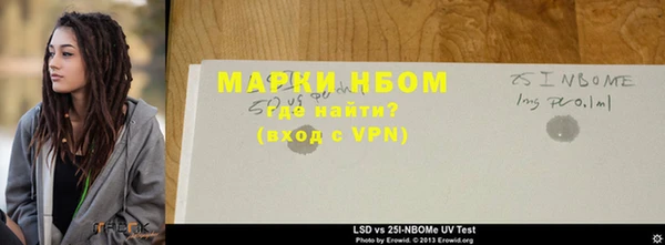 эйфоретик Армянск