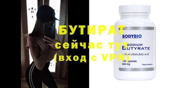 мескалин Аркадак
