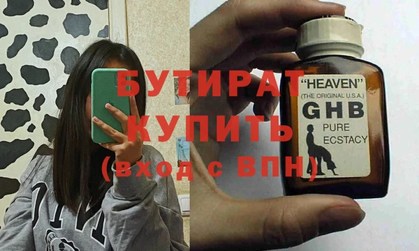 прущий лед Арсеньев