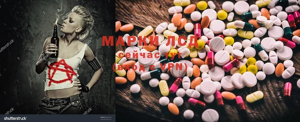 мескалин Аркадак