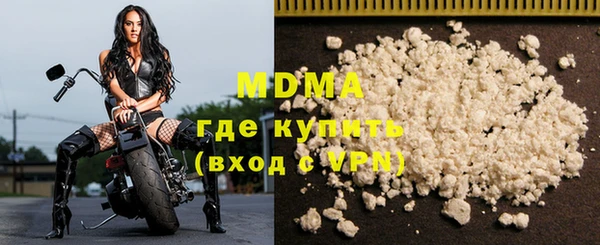 эйфоретик Армянск
