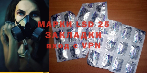 мескалин Аркадак