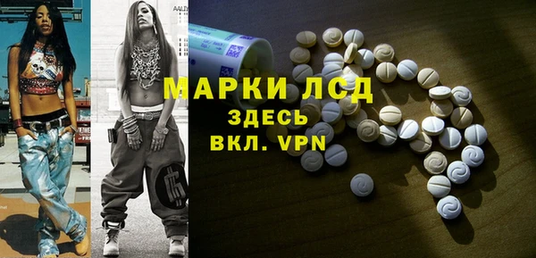 мескалин Аркадак