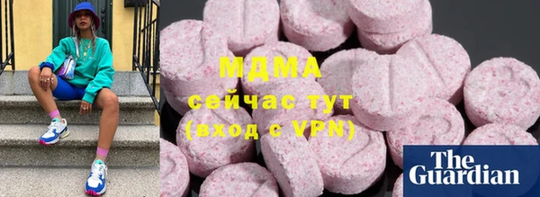 эйфоретик Армянск