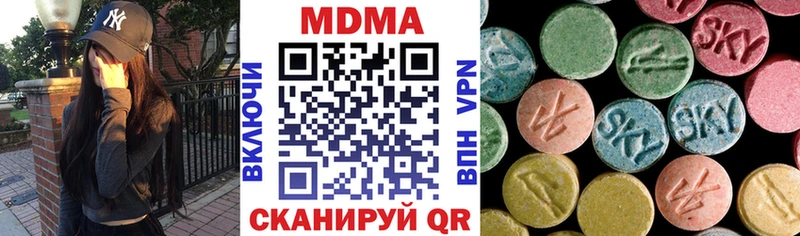 закладки  кракен рабочий сайт  МДМА crystal  Нязепетровск 