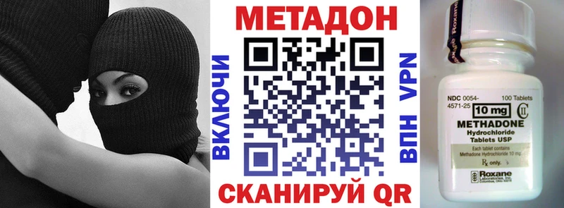 закладки  это какой сайт  МЕТАДОН VHQ  Нязепетровск 