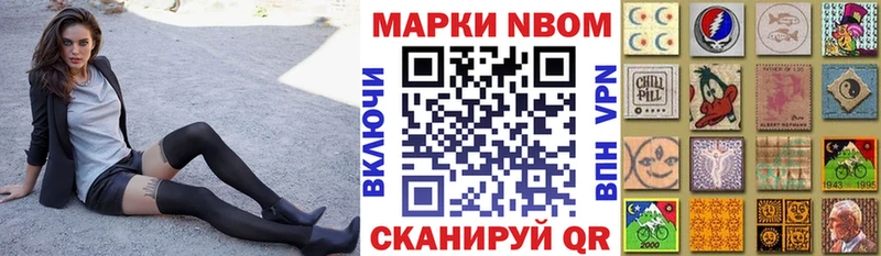 даркнет сайт  Нязепетровск  Марки N-bome 1,8мг 