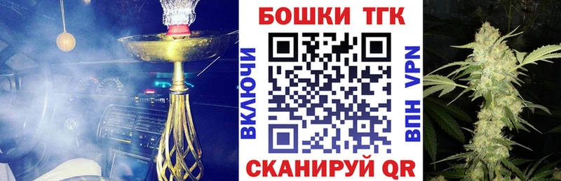 купить наркоту  Нязепетровск  Каннабис AK-47 